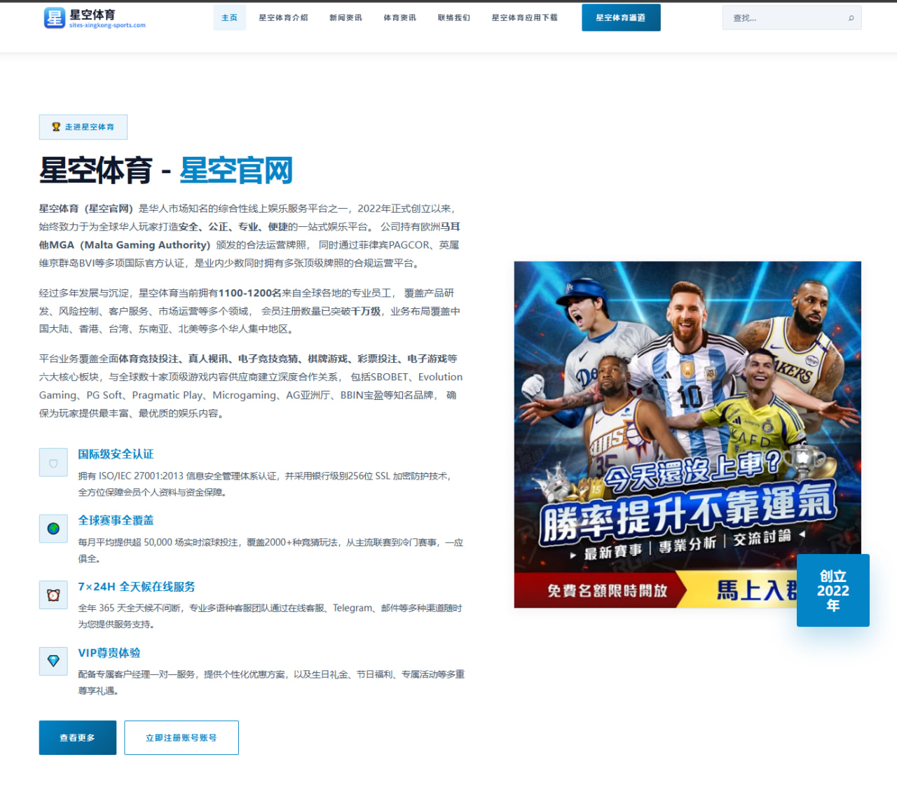 爱德华兹惊天高扫KO乌斯曼，UFC次中量级卫冕战书写传奇篇章 - Kaiyun